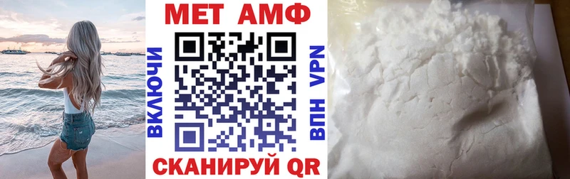 АМФЕТАМИН Premium  Куровское 
