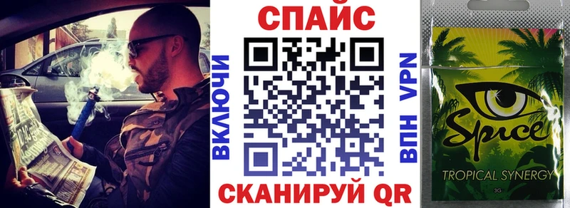 Бутират жидкий экстази  где можно купить   Куровское 