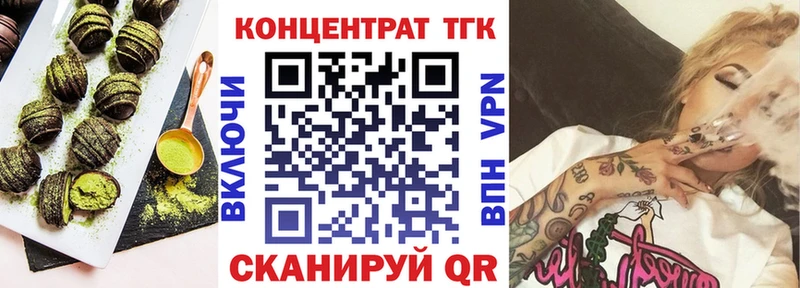 Canna-Cookies конопля  Куровское 