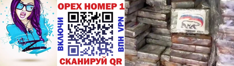 Кокаин Fish Scale  дарнет шоп  Куровское 