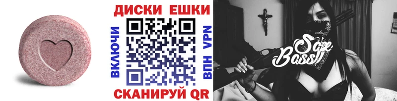 купить наркотики сайты  Куровское  Экстази DUBAI 