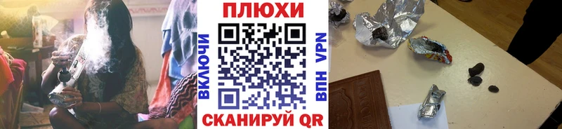 ГАШИШ убойный  Куровское 