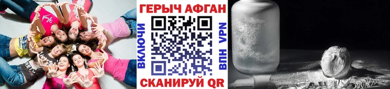 где можно купить   Куровское  Героин Heroin 