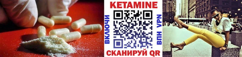 Кетамин ketamine  хочу наркоту  Куровское 