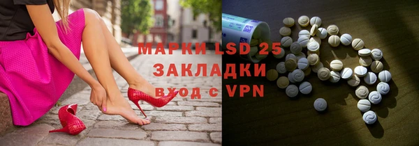 ECSTASY Алексеевка