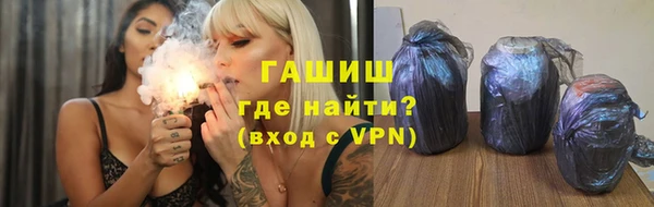 ГАЛЛЮЦИНОГЕННЫЕ ГРИБЫ Алексин