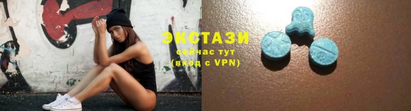 ECSTASY Алексеевка