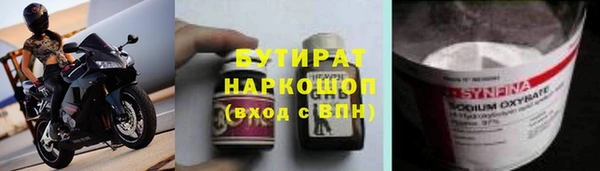 ГАЛЛЮЦИНОГЕННЫЕ ГРИБЫ Алексин