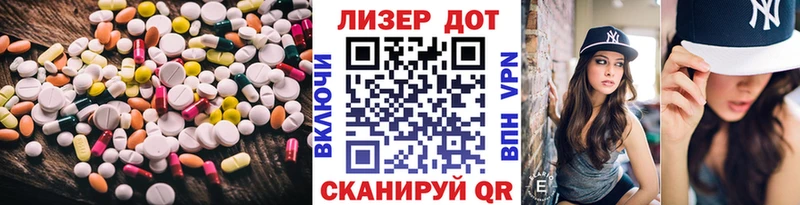 сколько стоит Куровское LSD-25 экстази ecstasy