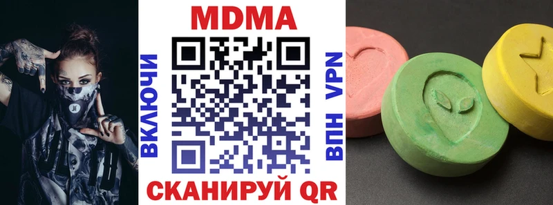 MDMA Molly  МЕГА tor  Куровское  что такое  