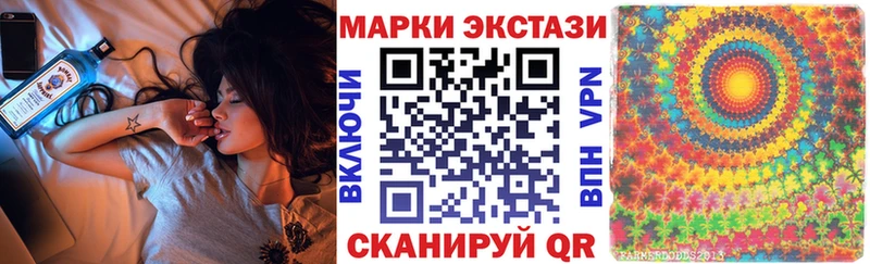 Марки N-bome 1,8мг  Куровское 